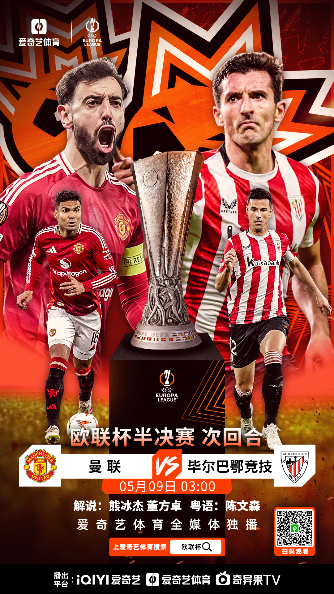 英雄联盟台服官网-转折点多伦多猛龙豪取连胜，欧联今晨攻防权衡，底气十足，控场能力受关注