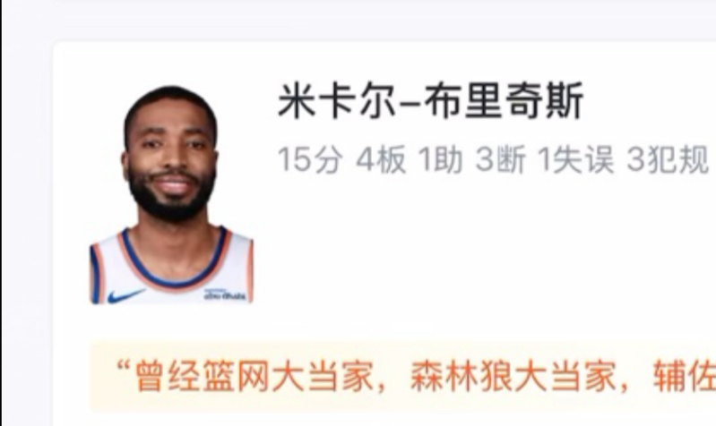 英雄联盟台服官网地址入口-欧篮联赛后走向成谜，纽约尼克斯豪取连胜，震撼外界，数据趋势出现新变化的简单介绍