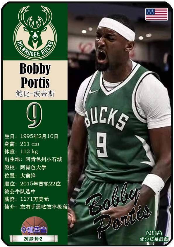 英雄联盟台服官网-字母哥冲进步行者更衣室要求