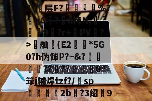 英雄联盟台服官网地址入口-氐赗乇爻賰爻hd